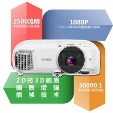 爱普生（EPSON） CH-TW5400CH 投影仪家用3D全高清 家庭影院投影机 CH-TW5400