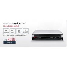 山特（SANTAK） 山特C2KR ups不间断电源机架式2kVA/1600W