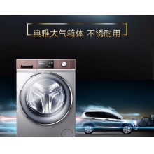 Haier/海尔 滚筒洗衣机 G80688BDX14X