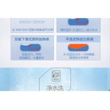 Haier/海尔 电热水器 ES80H-PLUS9(U1)