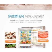 【新品】美的（Midea）冰箱三门 小型家用 无霜变频冰箱 三门冰箱 BCD-252WTPM(E)