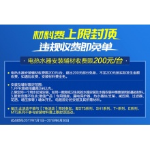 Haier/海尔 热水器 EC6002-MC5