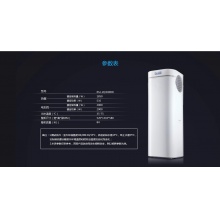  空气能热水器 100升 一体机 RSJ-20/100RD 空气能热水器 100升 一体机 RSJ-20/100RD 空气能热水器 100升 一体机 RSJ-20/100RD 空气能热水器 100升 一体机 RSJ-20/100RD 空气能