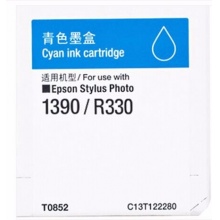 爱普生（Epson）T0852 (T1222) 青色墨盒 C13T122280（适用PHOTO 1390 R330）