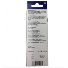 爱普生（EPSON）002黑色墨水瓶（适用L4158/L4168/L6168/L6178/L6198）