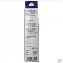 爱普生（EPSON）002洋红色墨水瓶（适用L4158/L4168/L6168/L6178/L6198）