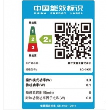 爱普生（EPSON）LQ-790K 针式打印机（106列平推式 支持A3幅面 3.6mm介质处理能力）