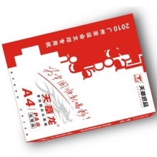 天章 (TANGO) 天章龙A4 复印纸 70g 500张/包 5包/箱