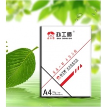 办工师 A4/70g 复印纸/办公用纸 500张/包 单包装