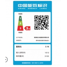 Gree/格力 KFR-50LW/(505511)NhAaD-3 大2匹定频冷暖客厅空调立式