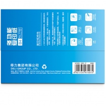 得力（deli） 7790 B4 莱茵河复印纸 70g 500张/包 单包装