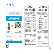 海尔出品 小超人 KFR-72LW/09AHBP-2U1 3匹立式圆柱冷暖空调柜机
