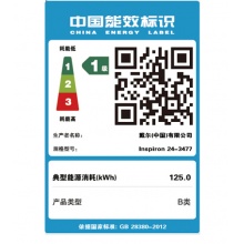 戴尔(DELL)灵越AIO 3477 23.8英寸IPS窄边框一体机台式电脑