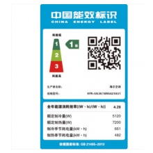 Haier/海尔 KFR-50LW/18RAA21AU1变频柜式空调