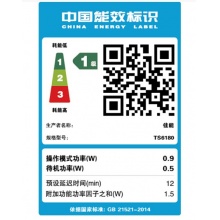 佳能（Canon）TS6180 高品质照片一体机 实用版（喷墨打印、复印、扫描、无线）