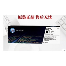 原装 惠普HP 827A黑色粉盒 适用于HP M880z/M880z+/M880z系列硒鼓