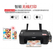 佳能（CANON） TS3180彩色喷墨打印机家用办公 手机无线照片打印机一体机 官方标配