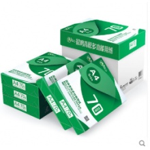 青松A4复印纸8包/箱