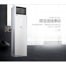 格力冷暖柜机空调KER-50LW（150533）NhAa-3