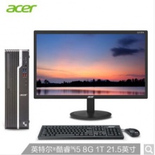 宏碁（Acer）商祺SQX4270  660N 商用办公台式电脑整机