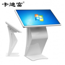 卡迪富55寸定制款I7红外触摸一体机（I7配置：8G+128G）