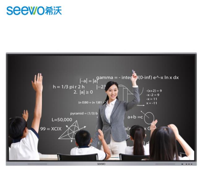 希沃(seewo 教学一体机 交互智能平板多媒体红外触摸屏触控一体机
