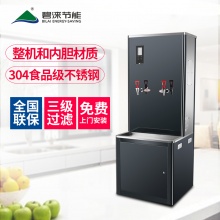 碧涞（bilai）办公步进式商用节能开水器 保温饮水机 商用开水机热水箱 萃茶机烧水炉 JD-2A60KF步进式两开380V