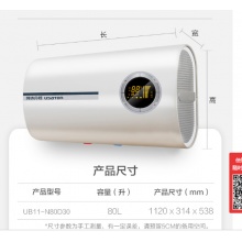阿诗丹顿80升储水式速电热水器 一级能效 扁通双胆热 3000W三挡调节 UB11-N80D30 