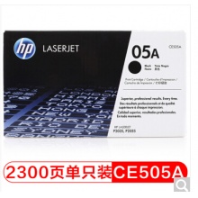 惠普（HP）CE505A 黑色硒鼓 05A（适用P2035 P2055） 