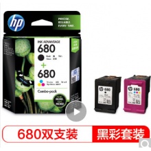 惠普（HP）X4E78AA 680黑彩墨盒套装 (适用于HP DeskJet 2138/3638/3636/3838/4678/4538/3777/3778/5078)
