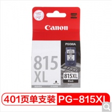 佳能（Canon）PG-815XL黑色大容量墨盒（适用iP2780、iP2788、MP236、MP288）