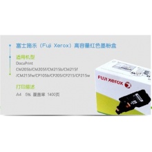 富士施乐（Fuji Xerox）原装CP105b/205b/CM215fw施乐碳粉墨盒墨粉盒、墨盒 CT201597红色高容 