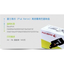 富士施乐（Fuji Xerox）原装CP105b/205b/CM215fw施乐碳粉墨盒墨粉盒、墨盒 CT201596青色高容