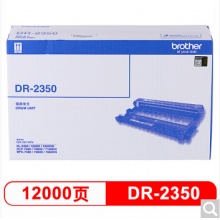 兄弟（brother）DR-2350黑色硒鼓 (适用HL-2560DN/2260D/2260 DCP-7180DN/7080D/7080 MFC-7880DN/7480D/738)