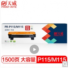 天威 P115b粉盒墨盒 适用富士 施乐 M115b M115fs M118w M118z P115b CT202138 CT351006 打印机 P115 硒鼓 