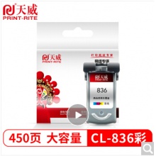 天威 CL836彩色大容量墨盒 高清 显墨量 适用佳能CL-836 PG835 836XL IP1188 打印机墨盒 