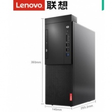 联想台式电脑启天M427(I5 8500/8G/1TB)