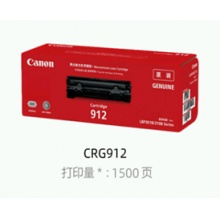 佳能crg912硒鼓