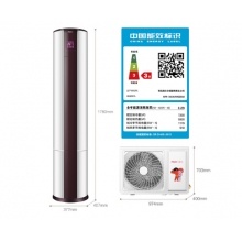 海尔（Haier） 3匹变频立式空调柜机 三级能效 自清洁 静音空调KFR-72LW/07EDS83