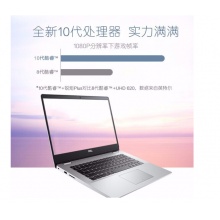 戴尔（DELL）灵越5493/5593燃5000学生游戏设计商务办公轻薄家用手提笔记本超极本女电脑 高配i5-1035G1/16G/512G/2G独显 