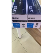 雷斯杰硒鼓KY-CF511蓝色