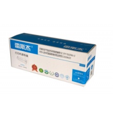 雷斯杰硒鼓KY-CF511蓝色