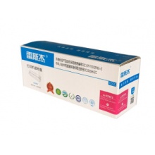 雷斯杰硒鼓KY-CF513红色