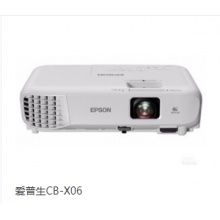 爱普生CB-X06投影机
