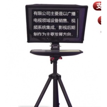天影视通播音员20英寸单屏提词器大屏幕演播室提词器电视台摄像机单反DV软件提字机一体式提字器 22寸单屏TS-T22
