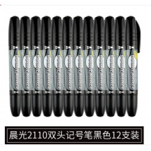 晨光（M&G）MG2110 双杰双头记号笔 马克笔勾勒笔油性大头笔速干 黑色 12支/盒