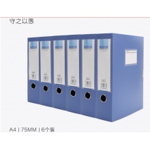  晨光(M&G)文具3#镀镍防锈盒装回形针 金属曲别针 办公用品 100枚/罐ABS91696