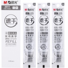 晨光(M&G)文具0.38mm黑色中性笔 全针管签字笔 水晶系列水笔 12支/盒AGP63201