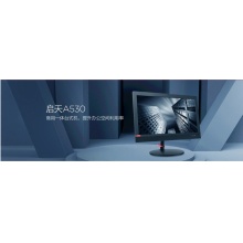 联想启天A530-D042 CPUR5-2400G 8G内存 128G固态硬盘 +1T硬盘 Vega11显卡 19.5液晶显示器