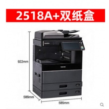Toshiba/东芝 2518A打印/复印/扫描?数码复合机